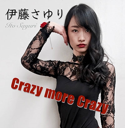 Crazy more Crazy Crazy more Crazy