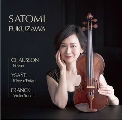 ショーソン・ポエム/イザイ・リーヴドンフォント/フランク・ヴァイオリン ソナタ