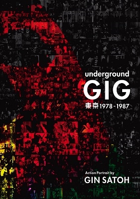 佐藤ジン/Underground GIG Tokyo 1978 - 1987 w/ Original Print 