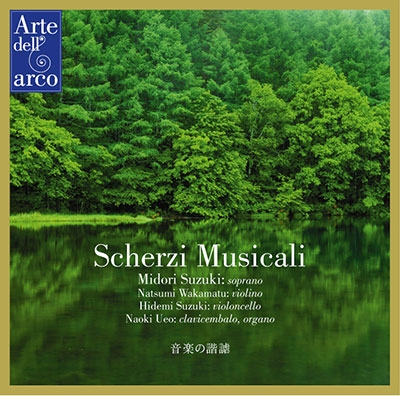 Scherzi Musicali - Midori Suzuki