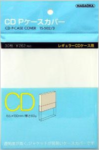 NAGAOKA CD PС(30)[TS5023]