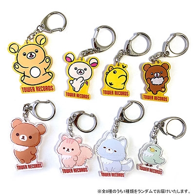 Rilakkuma × TOWER RECORDS コラボトレーディングアクリルキーホルダー 