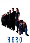 HERO DVD-BOX リニューアルパッケージ版(6枚組) HERO DVD-BOX リニューアルパッケージ版(6枚組)