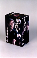 立川談志/立川談志 古典落語特選 DVD-BOX