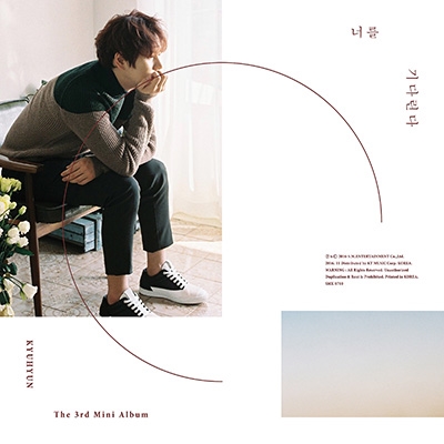君を待っている: SUPER JUNIOR-KYUHYUN 3rd Mini Album