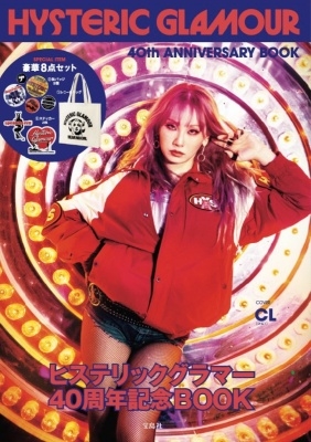 HYSTERIC GLAMOUR 40th ANNIVERSARY BOOK