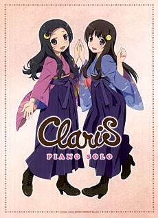 ピアノ･ソロ ClariS