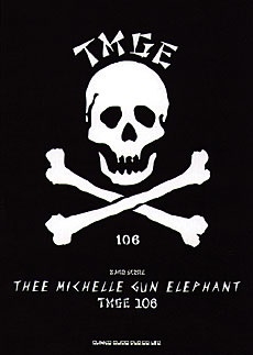 Thee Michelle Gun Elephant/THEE MICHELLE GUN ELEPHANT「TMG バンド 