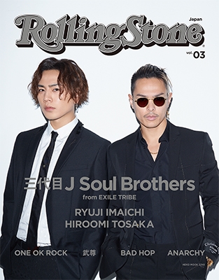 Rolling Stone Japan vol.3