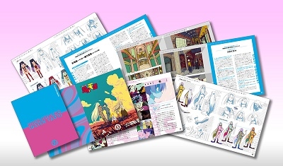 平穏世代の韋駄天達 2<完全生産限定版> 平穏世代の韋駄天達 2<完全生産限定版>