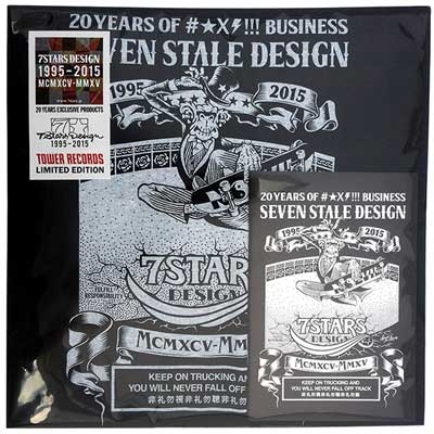 7STARS DESIGN/7STARS DESIGN 1995-2015 ZINE + SEVEN STALE DESIGN T