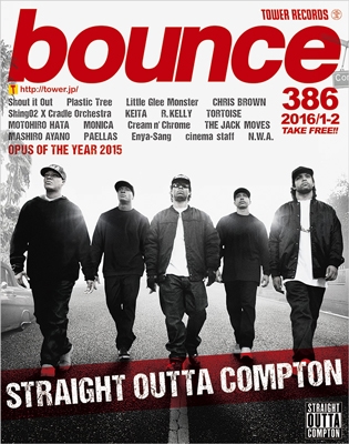 bounce 2016年1-2月号＜オンライン提供 (限定200冊)＞