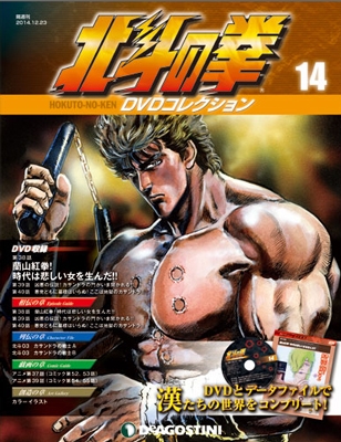 41004)北斗の拳　DVD 1〜50 41004)北斗の拳DVD 1〜50