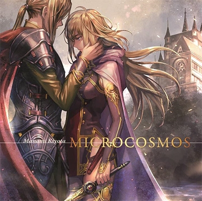 MICROCOSMOS MICROCOSMOS