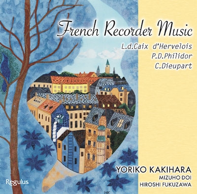 フランスのリコーダー音楽 フランスのリコーダー音楽