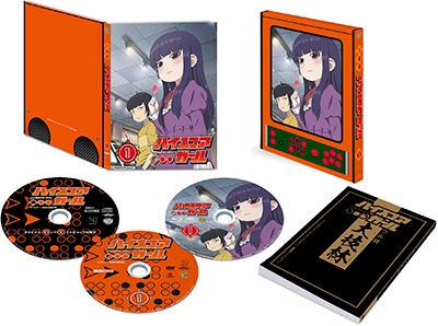 ハイスコアガール STAGE 1 ［Blu-ray Disc+CD+DVD］＜初回仕様版＞