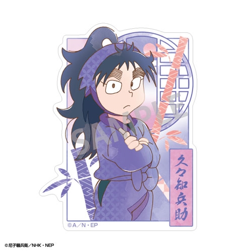 �E���ܗ����Y �~�j�f�R�X�e�b�J�[ �v�X�m����/�J�~�A�jTOUCH[NONE]