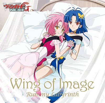 Wing of Image<通常盤> Wing of Image<通常盤>