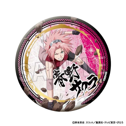 NARUTO-ナルト- 疾風伝 闘志!!ギラギラ缶バッジ 大 春野サクラ