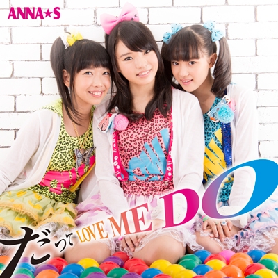 TOWER RECORDS ONLINE㤨ANNAS/ä LOVE ME DO[NPRO-002]פβǤʤ1,047ߤˤʤޤ