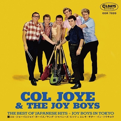 Col Joye &The Joy Boys/󥰡ѥˡҥå + 쥭󡦥ȥ祦[ODR7020]