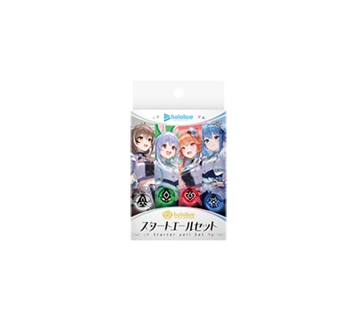 hololive OFFICIAL CARD GAME スタートエールセット