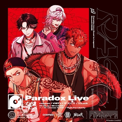 Paradox Live -Road to Legend- Round1 "RAGE"