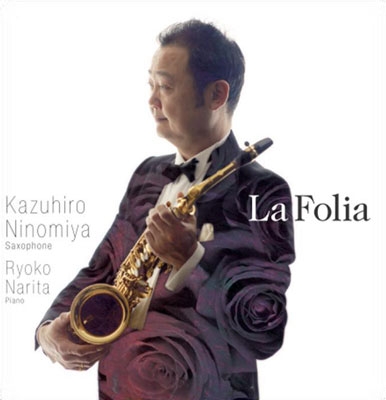 La Folia - ラ・フォリア