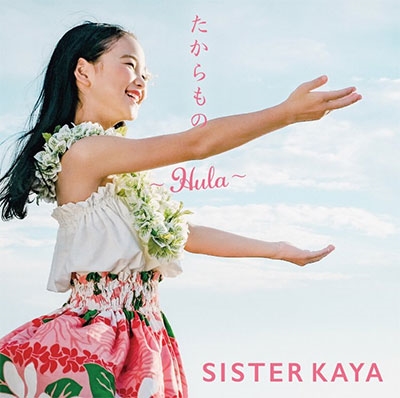 SISTER KAYA/ΡHula[ZLCP-0364]