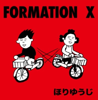 ۤ椦/FORMATION X[ROSE269]