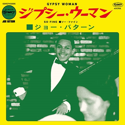 TOWER RECORDS ONLINE㤨Joe Bataan/ץޥ/եס[ODREP-45006]פβǤʤ1,650ߤˤʤޤ