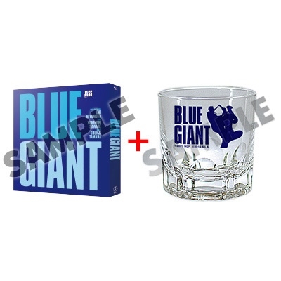 BLUE GIANT スペシャル・エディション<ロックグラス付限定版> BLUE GIANT スペシャル・エディション<ロックグラス付限定版>