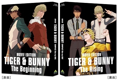 劇場版 TIGER & BUNNY COMPACT Blu-ray BOX＜特装限定版＞