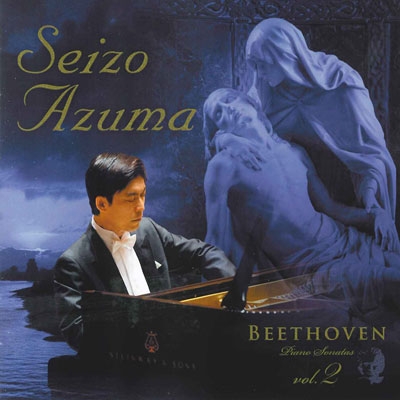 ベートーヴェン: ピアノ・ソナタ第2集: 若き日のベートーヴェン - ウィーンの日々