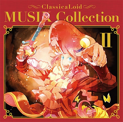浦井健治/クラシカロイド MUSIK Collection Vol.2