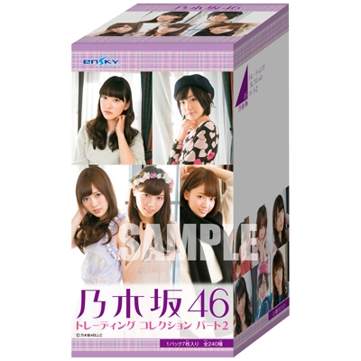乃木坂46/乃木坂46 トレーディングコレクション パート2 BOX