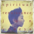spiritual renaissance