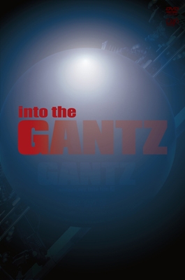 into the 「G」 (映画『GANTZ』ナビゲートDVD)