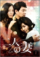 キム・ジヨン/二人の妻 DVD-BOX3