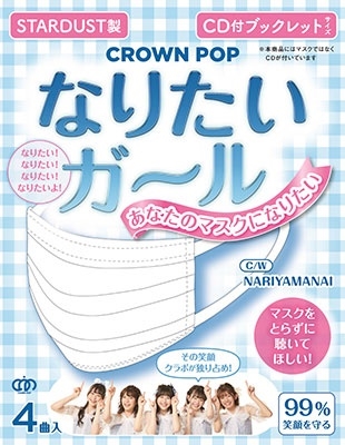 CROWN POP/ʤꤿޥס[MUTE-0046]