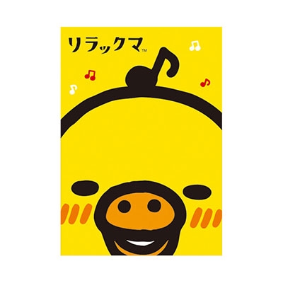 RILAKKUMA×TOWER RECORDS コラボブック型付箋メモ 2016
