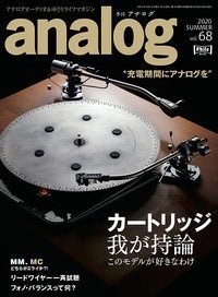 analog Vol.68[01569-08]