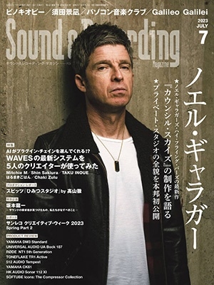 Sound & Recording Magazine (サウンド アンド レコーディング マガジン) 2023年 07月号 [雑誌]