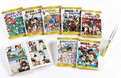 歴史漫画タイムワープシリーズ セットの人気商品・通販・価格比較 