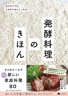翥/ȯΤۤ[9784023340404]