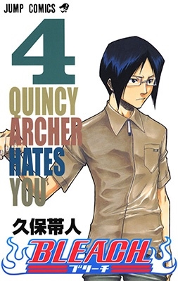 BLEACH -ブリーチ- 4 BLEACH -ブリーチ- 4