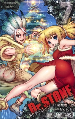 Dr.STONE 7 Dr.STONE 7
