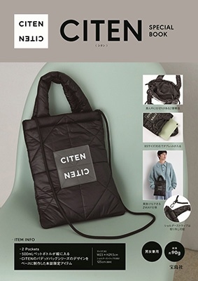 TOWER RECORDS ONLINE㤨CITEN SPECIAL BOOK[9784299060204]פβǤʤ2,990ߤˤʤޤ