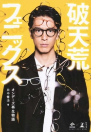 TOWER RECORDS ONLINE㤨潤/ŷӥե˥å ǡʪ (NewsPicks Book[9784344033504]פβǤʤ1,760ߤˤʤޤ