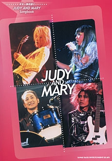 JUDY AND MARY 店頭用ポップ（JUDY AND MARY(ジュディマリ
